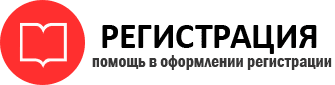 прописка в Пермском крае id768905